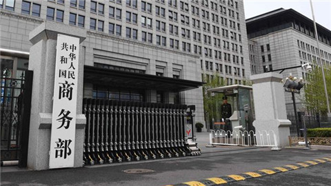 商务部4句话概括近年中美经贸关系